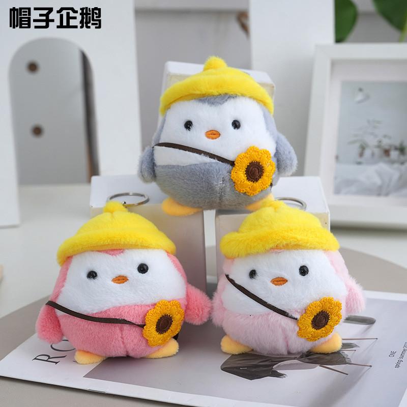 Очаровательный Креативный Уличный Плюшевый Брелок в Виде Утки с Мягким На ощупь и Милым Дизайном