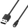 Шнур питания Зарядный кабель для часов WSD-F10 WSD-F20 WSD-F30 Pro-TrekF21