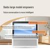 Xiaodu 8-inch Smart Screen Speaker 1S Plus CN plug (adapter included)