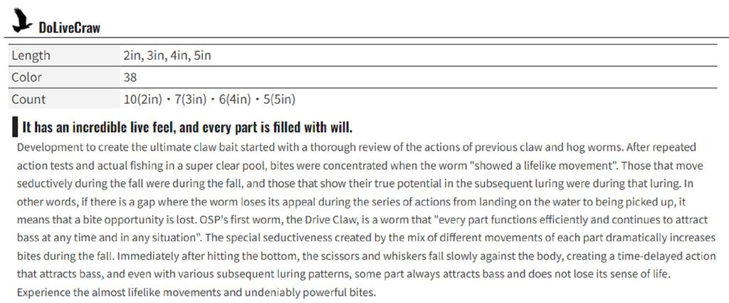 OSP Мягкая приманка Dolive Craw 3 дюйма W-004 (7118)