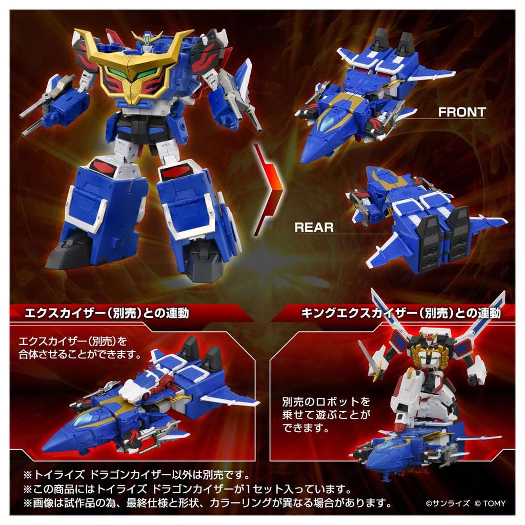 TAKARA TOMY TOYRISE Фигурка Dragon Kaiser T-SPARK