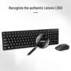 Lenovo MK23 Wireless Keyboard and Mouse Combo