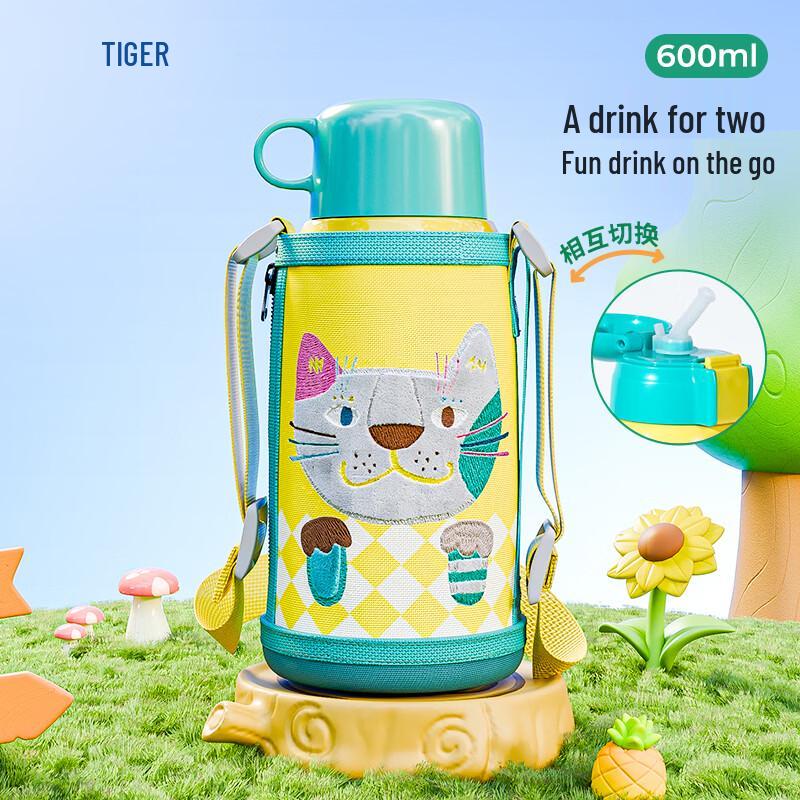 Tiger Kids Stainless Steel Dual-Drinking Vacuum Insulated Bottle