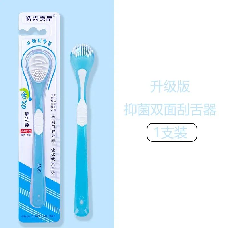 1Pc Tongue Cleaning Dual Purpose Tongue Coating Brush Cleaner Silicone Scraper For Adult Deodorizing Tongue Scraper Oral Care