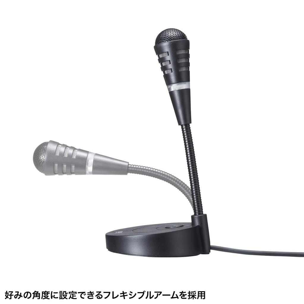 SANWA SUPPLY USB Type-C Microphone MM-MCTC01BK