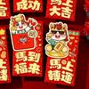 6pcs Traditional 2026 Horse Year Red Envelope Cartoon Red Packet Lucky Money Pouch  Spring Festival