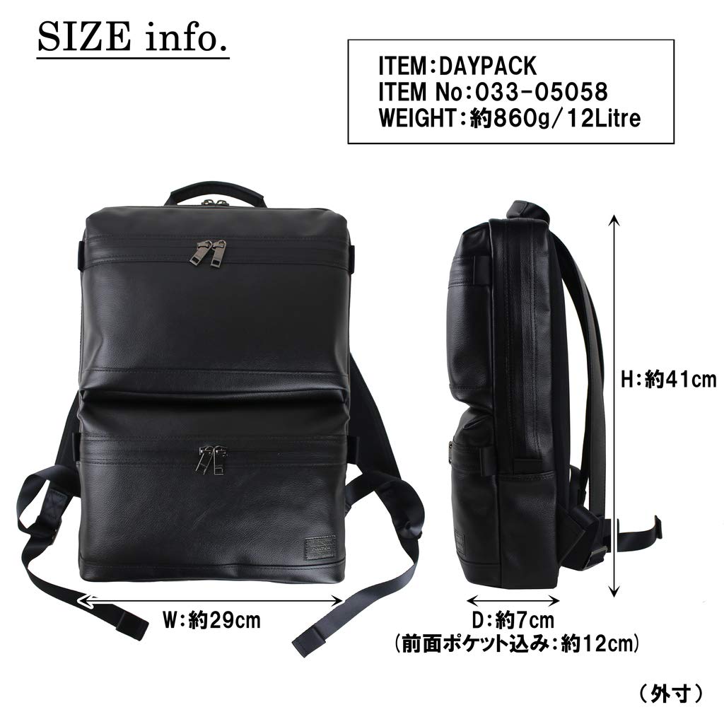 Porter PORTER GUARD DAYPACK Guard Backpack 033-05058 Black10