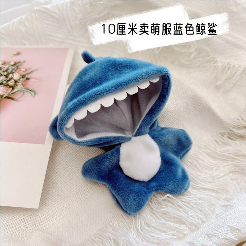 Doll Clothes for 17cm Labubu Dolls Cute Mini Plush Doll's Outfit Accessories Jumpsuit Hoodie Crawling Clothes DIY Fans Girl Gift