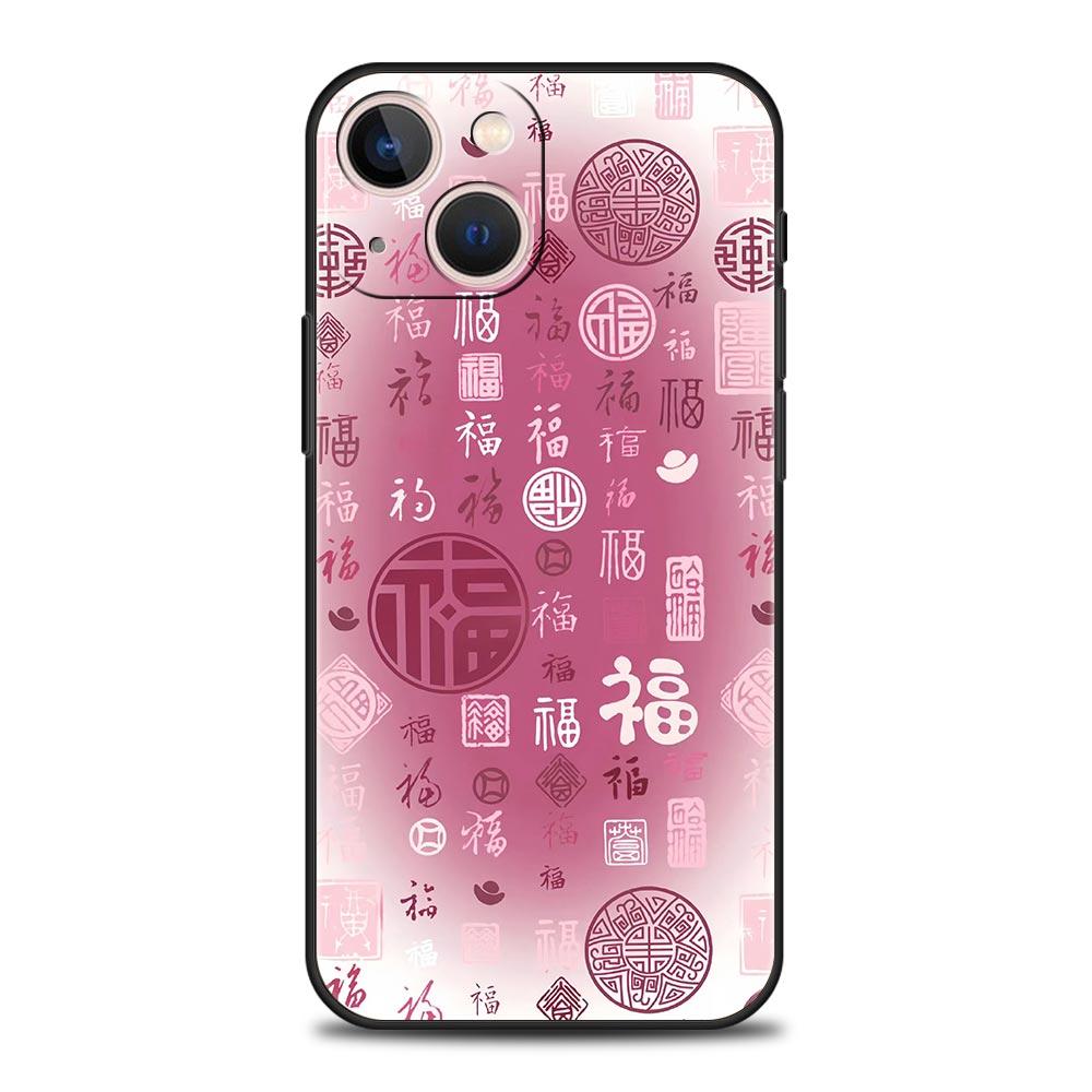 Китайские слова Крылатая фраза Бесплатный тренд Чехол для телефона Cover для iPhone 17 16 15 14 13 12 11 Pro Max 17 Air Plus Мягкий ТПУ Корпус Capas