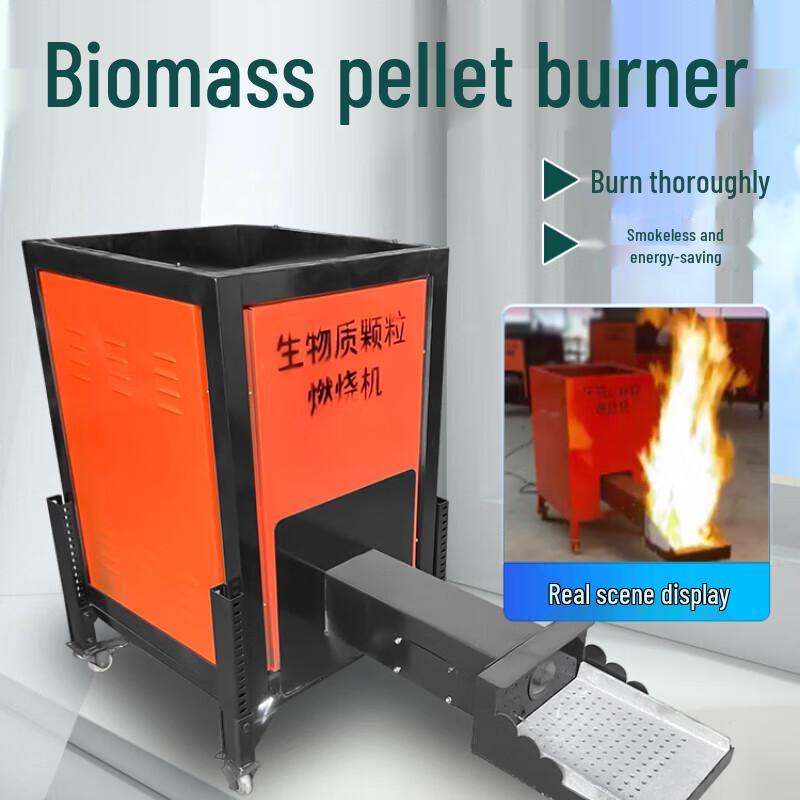 Industrial Biomass Pellet Burner, 400,000 kcal, Knob Control CN plug (adapter included)