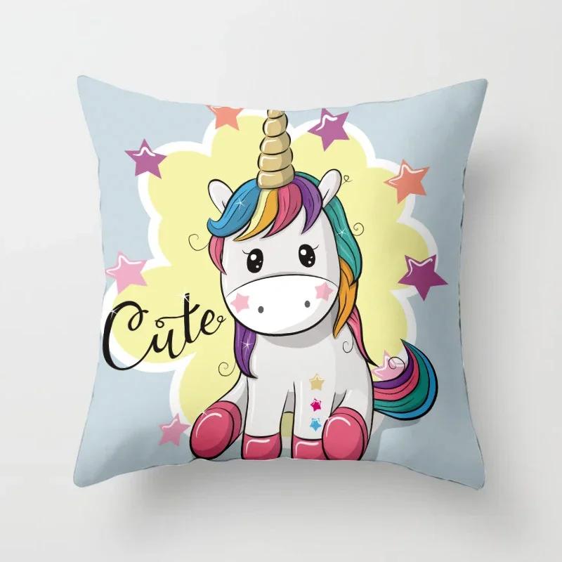 Милый узор с принтом единорога, квадратная подушка, полиэстеровая наволочка, подушка для дивана, офисного кресла, простая домашняя декорация