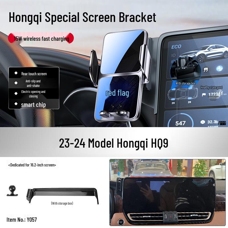 Автомобильный держатель для телефона для Hongqi H5 HQ9 EH7 и Tiangong 05/08 - Декоративный аксессуар