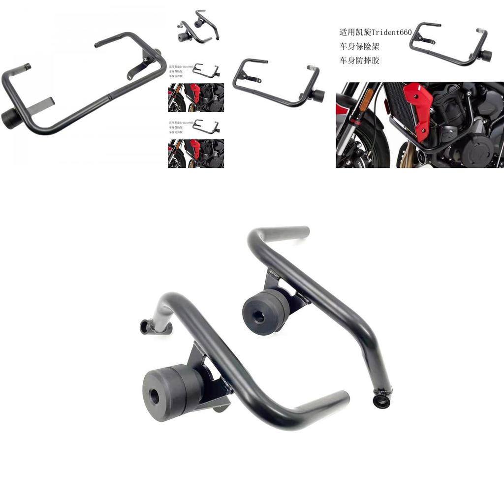 Прочная защитная дуга двигателя для мотоцикла Triumph Trident 660 с краш-болами