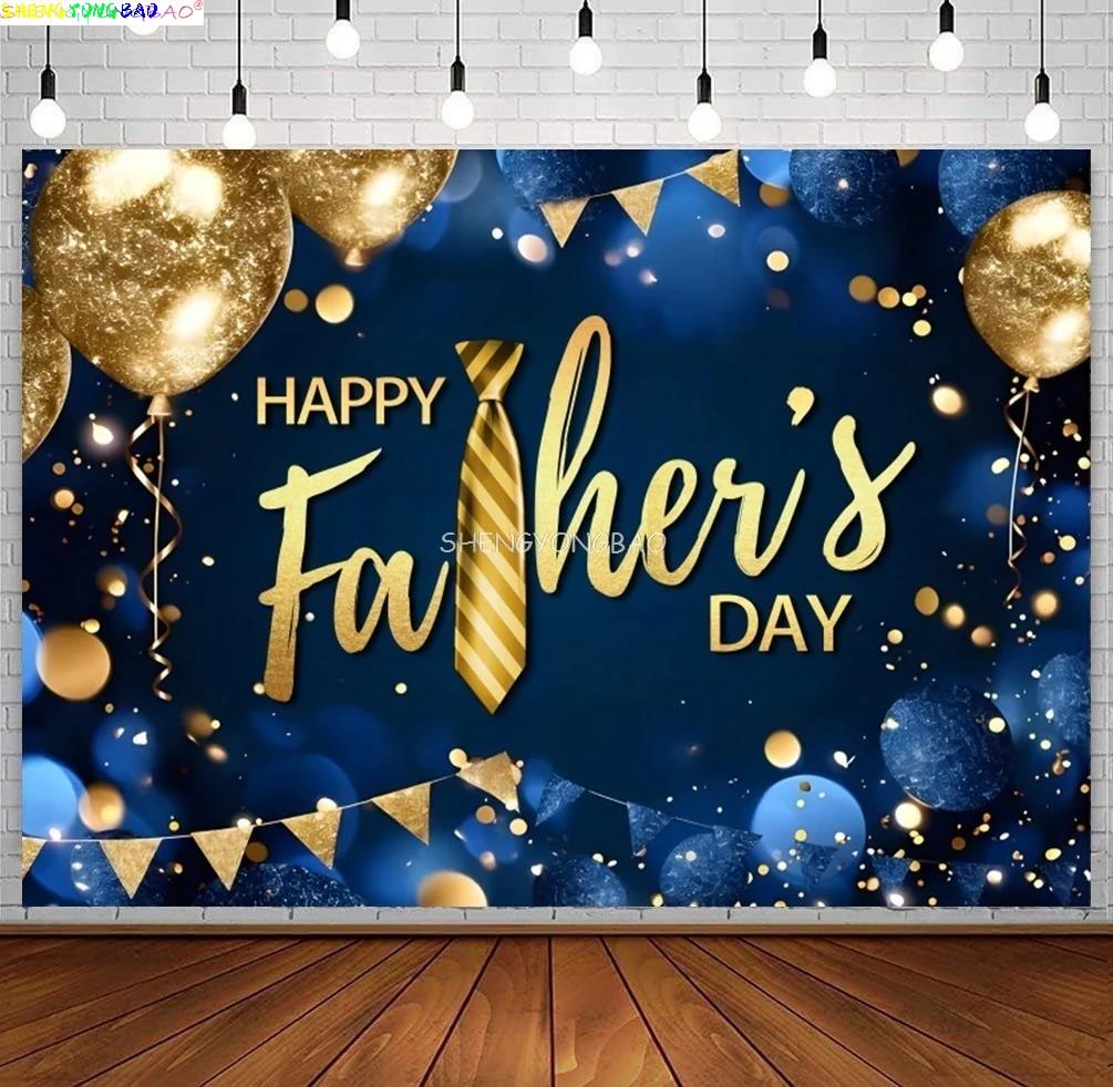 Happy Father's Day Background Gentleman Black Suit Tie Photography Backdrop Evening Party Photo Shooting Props AT-08
