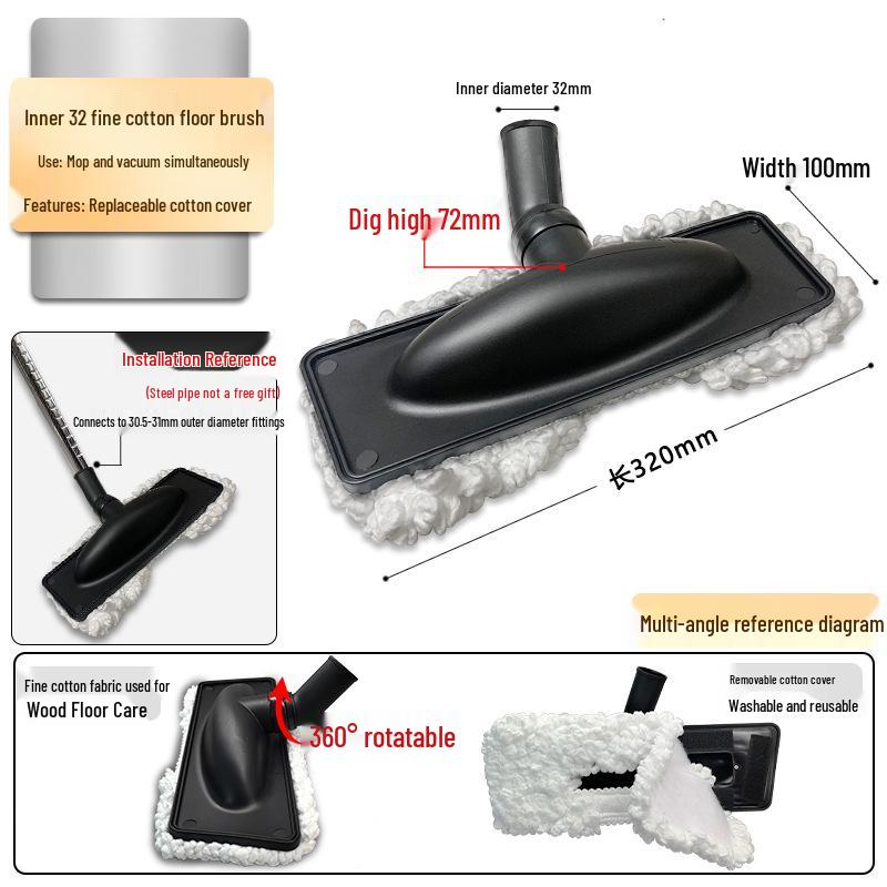 Совместимые насадки для пылесоса Midea Jeno: Щетка для пола, Водосгон и Универсальная головка