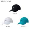 Dry Cap Sea Green Free [Daiwa] DC-7323