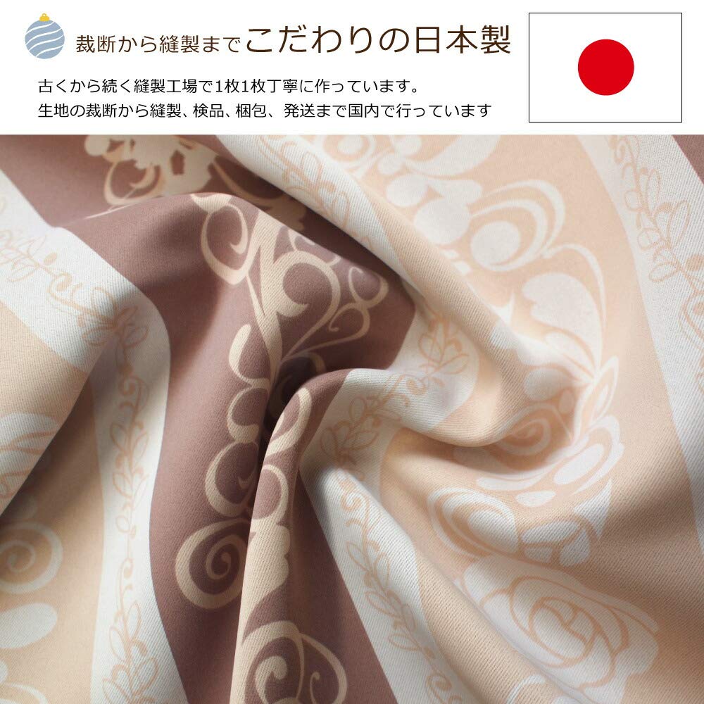 Disney Disney in Mickey Friends 1st Grade Blackout Thermal Curtains Set of 2 Ширина 100 x 178 см Длина Синий SB-545-D (Сделано в Японии) и СБ-545-Д