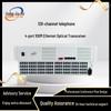 Оптический трансивер для телефона Hongjiahe JH-128P4FE