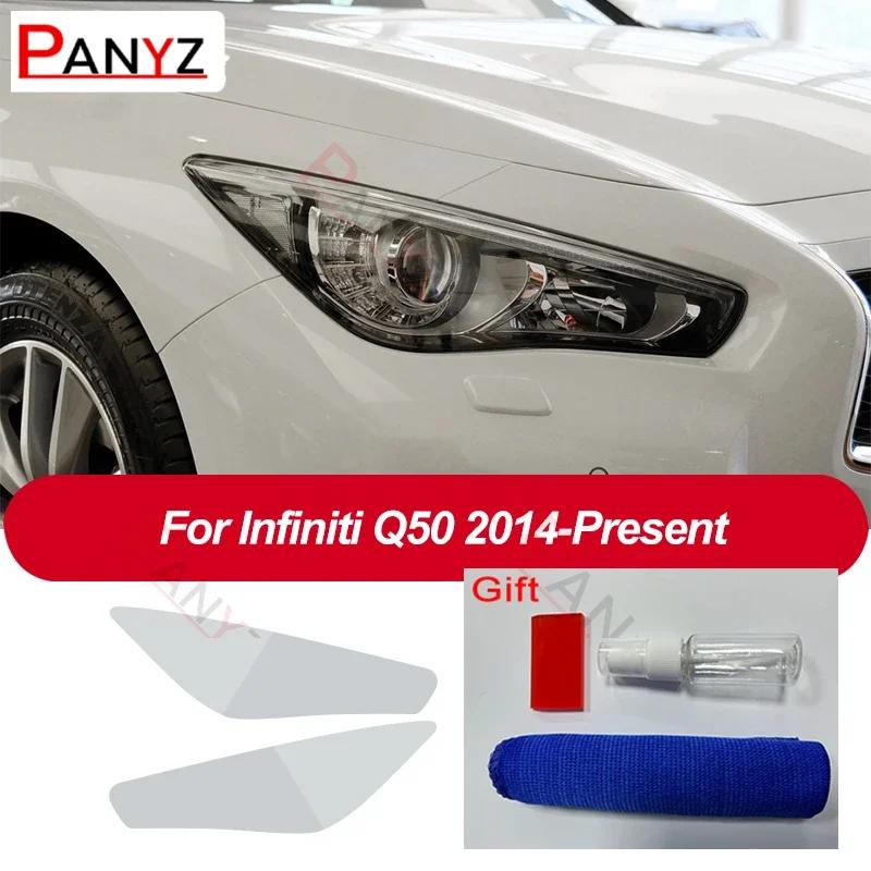 Для Infiniti Q60 Q70 QX60 QX30 QX50 QX80 Q50 Автомобильная Защитная Пленка на Фары Прозрачная Черная TPU Защитная