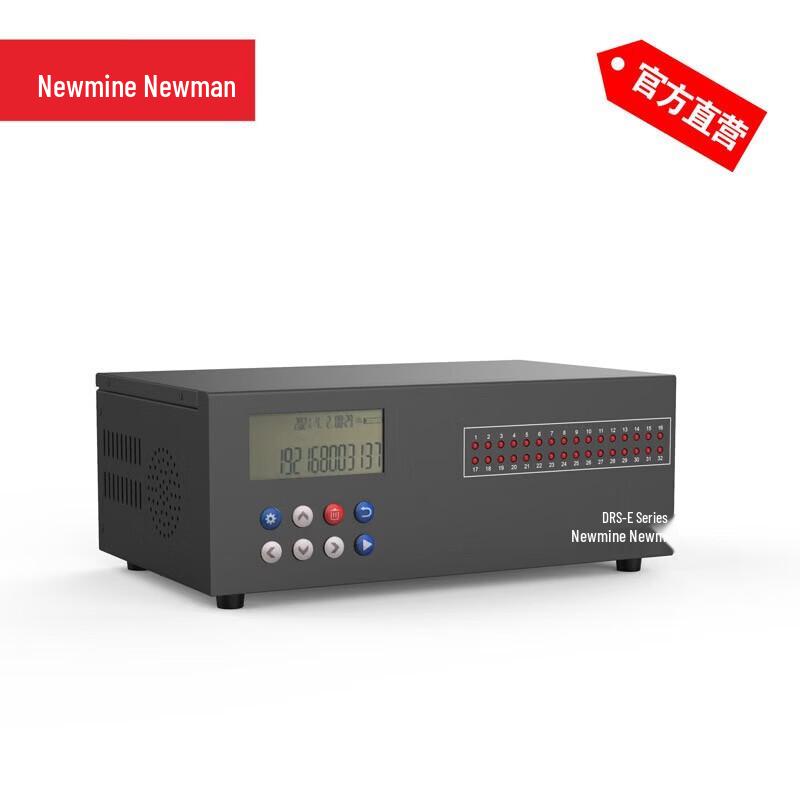 Newmine DRS-E-8 Telephone Call & Conference Recording System (CN version)
