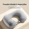 Надувная U-образная подушка для шеи для путешествий, работы или дома