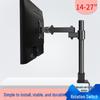 Punch-Free Rotatable Telescopic Monitor Stand for 14-27" Screens
