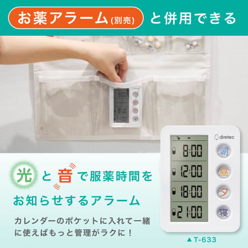 Dretec Календарь приема лекарств, 1-недельный календарь для контроля приема лекарств с 4 карточками на день, для лекарств и пищевых добавок, предотвращает забывчивость, настенный карман