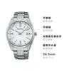 Seiko Антимагнитные 100 метров водонепроницаемые солнечные Кварцевые Стальной ремешок мужские часы белый циферблат SBTM317
