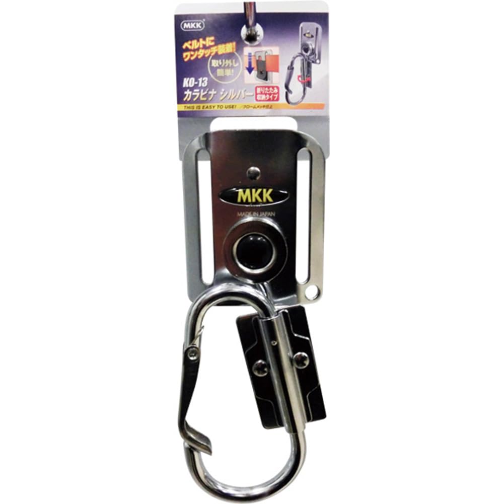 MKK Swing Tool Series Carabiner Silver KO-13