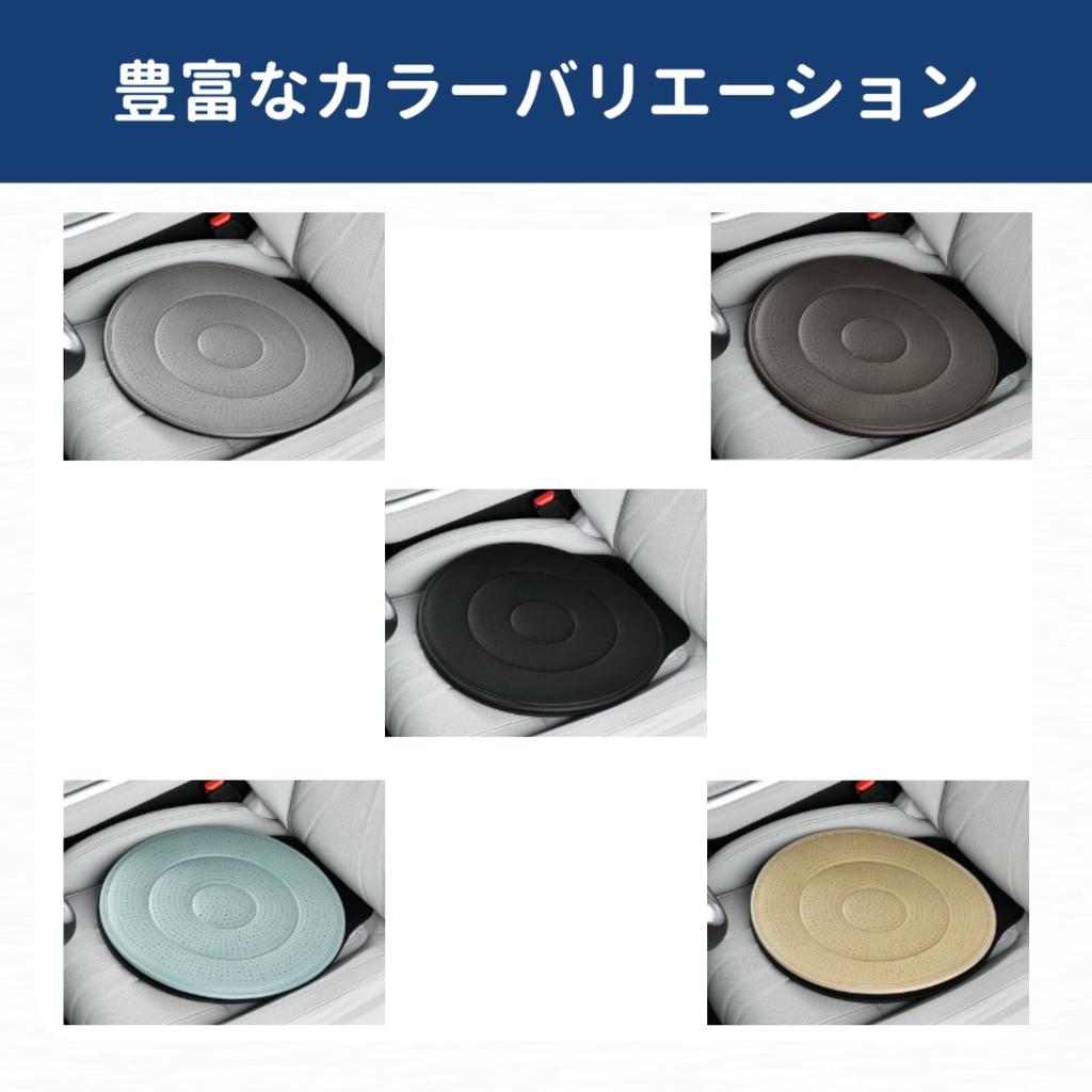 Вращающееся сиденье Поддержка автомобильного сиденья 360 градусов Подходит для автомобиля Беременные Легкая кровать и Кровать Боль в спине Автомобильный свет 5 Доступных цветов [3 Пружины] Подушка,