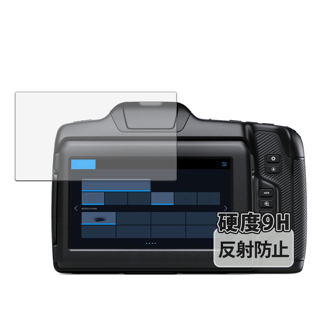 Blackmagic Design Blackmagic Cinema Camera 6K Защитная пленка Стеклянная пленка Тонкая Уменьшение отражения Сделано в Японии Kayo&Karin (Ультра волокно)