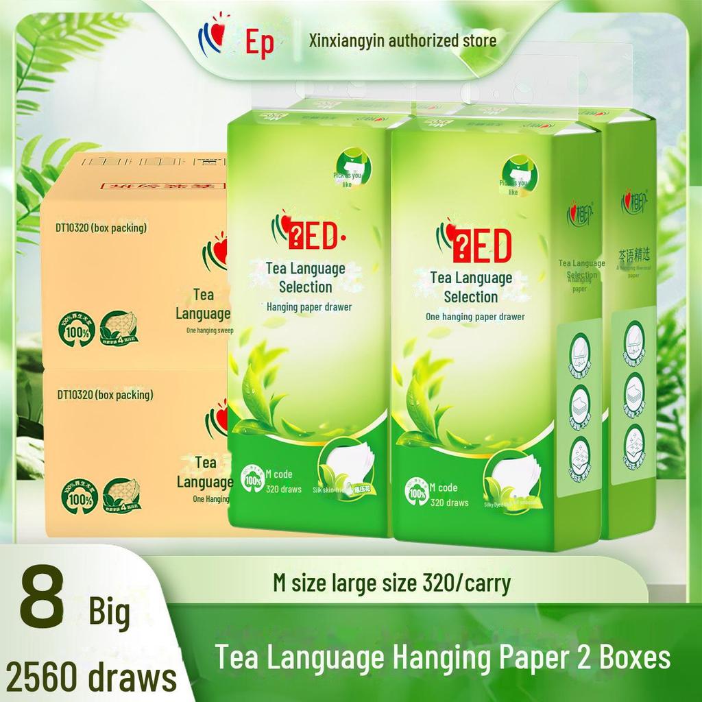 Утолщенная выдвижная туалетная бумага: 1280 листов салфеток и полотенец для дома