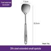 Mini 304 Stainless Steel Kitchen Spatula for Frying, Dry Pots, and Eggs