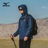 Mizuno Ветрозащитная куртка унисекс для активного отдыха