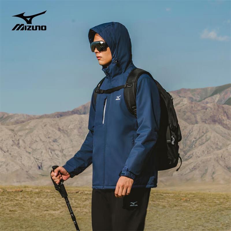 Mizuno Ветрозащитная куртка унисекс для активного отдыха