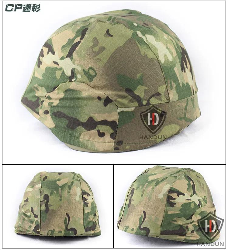 Camouflage Helmet Cover Helmet Cloth M88 American Camouflage Head Cover Helmet Cover CS Tactical Helmet Cover Helmet Cloth