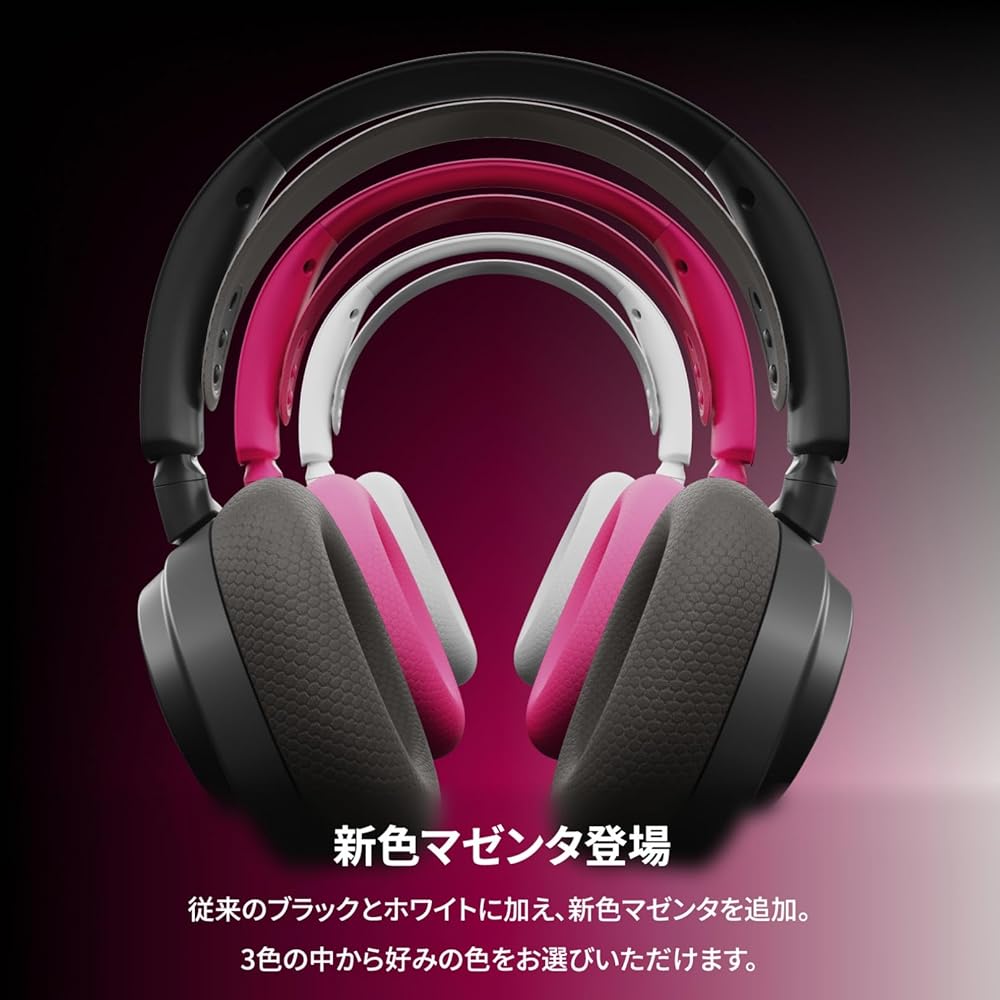 Беспроводная игровая гарнитура SteelSeries Arctis Nova 7 Gen 2 Белая Легкая AI-шумоподавление 50 часов работы от аккумулятора