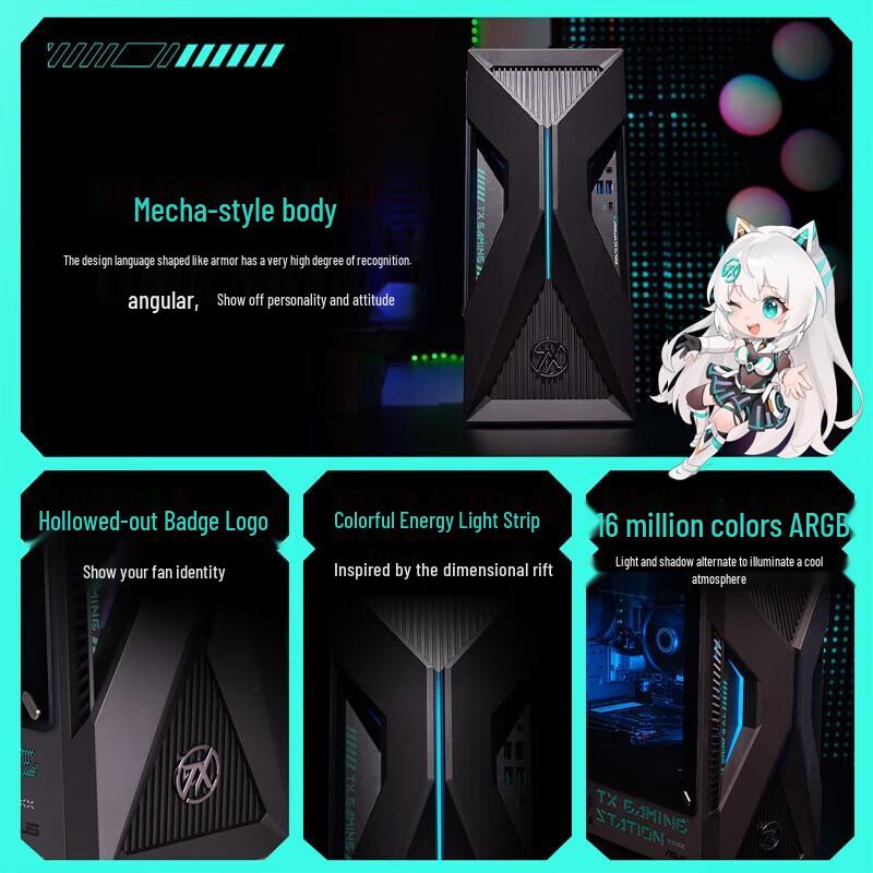 Asus Игровой ПК для настольного компьютера TUF Gaming 6X (i7-13620H, RTX 5060Ti) (Китайская версия)