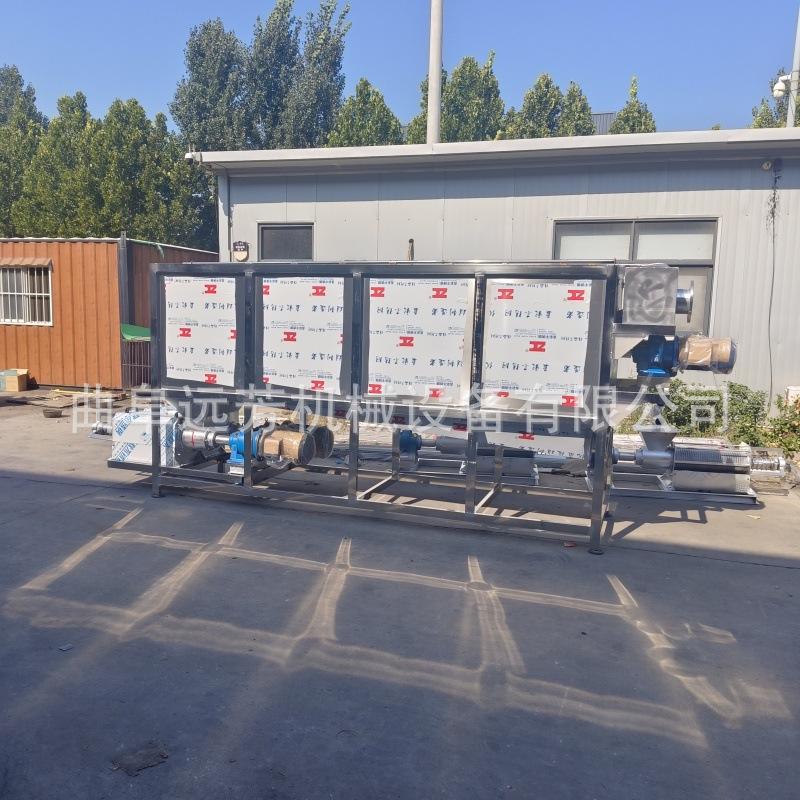 Dual Drum Pig Manure Separator & Dewaterer