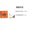 Hermes + Silk Clear Gift Box Set EDT + + 31597073 +-Two-piece set: Orange Starlight Eau de Toilette 100ml + Silky Crystal Lipstick #21 3g