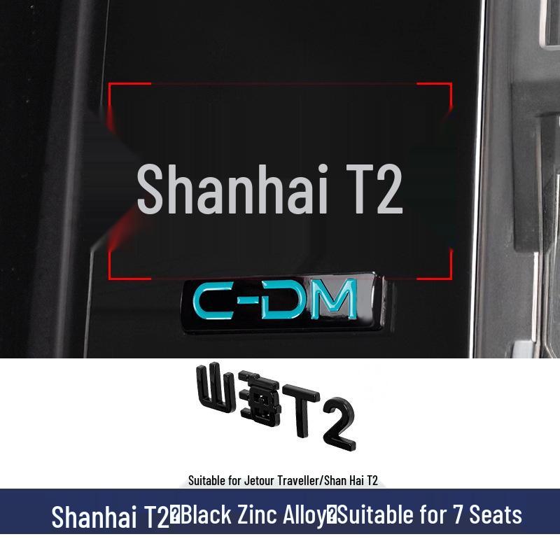 Аксессуары: Наклейки-эмблемы на капот и заднее колесо Jetour Traveler ShanHai T2