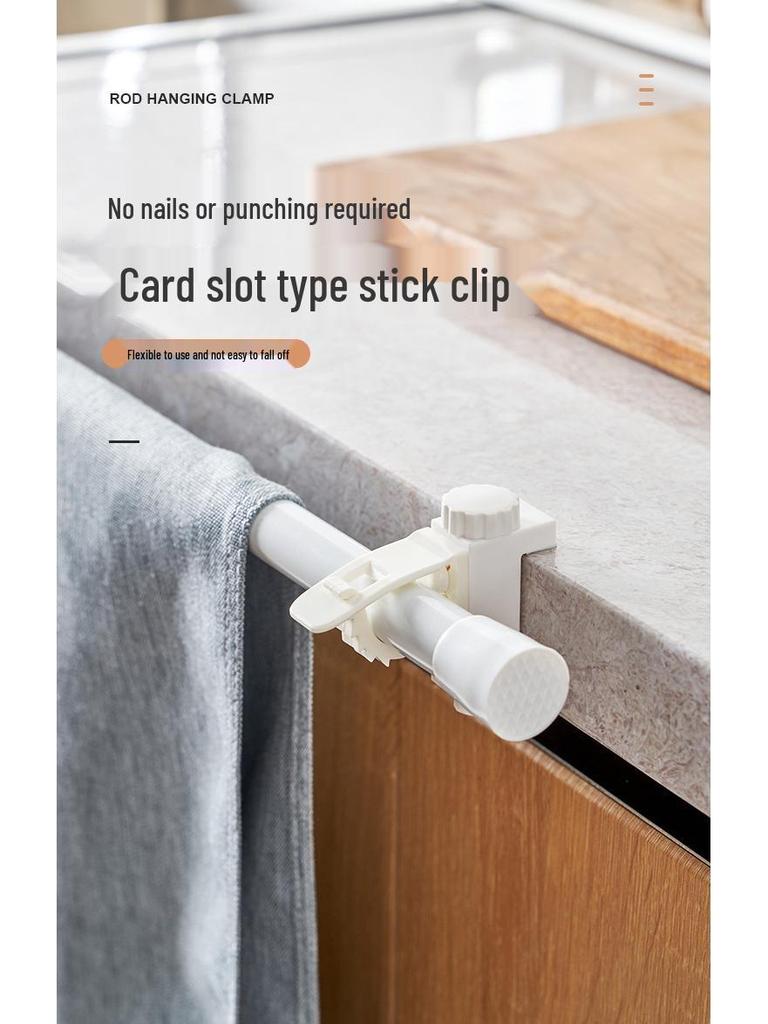 Регулируемый карниз без сверления и зажимы для полотенец