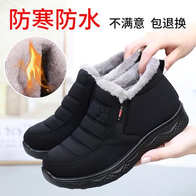 Зимние новые старые пекинские тканевые туфли с набивкой и утолщенные хлопковые туфли, мужские и женские теплые повседневные хлопковые ботинки 2025 поддержка