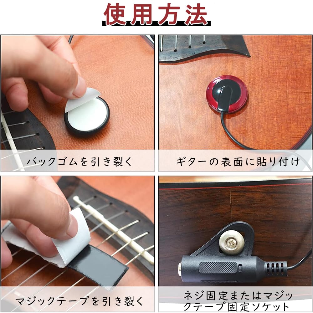 Guitar Pickup for Ukulele External Sound Removal Piezo Pickup for Clip Type Length Black Microphone Violin Banjo Mandolin Piezo Acoustic Guitar