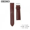 Seiko RS07S22DBN 22мм Ремешок для часов из гладкой кожи для мужчин, Темно-коричневый, с инструкциями по уходу