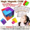 (XINBIDA) MAGCUBE Магкуб Магнитные кубики Тетрис Образовательные игрушки 3D Пазл (Набор из 2)