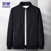 Men's Stand-Collar Bomber Jacket