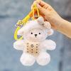 Girls Car Keychain Lamb Doll Bag Pendant Plush Toy Table With Doll Doll Birthday Gift Pendant