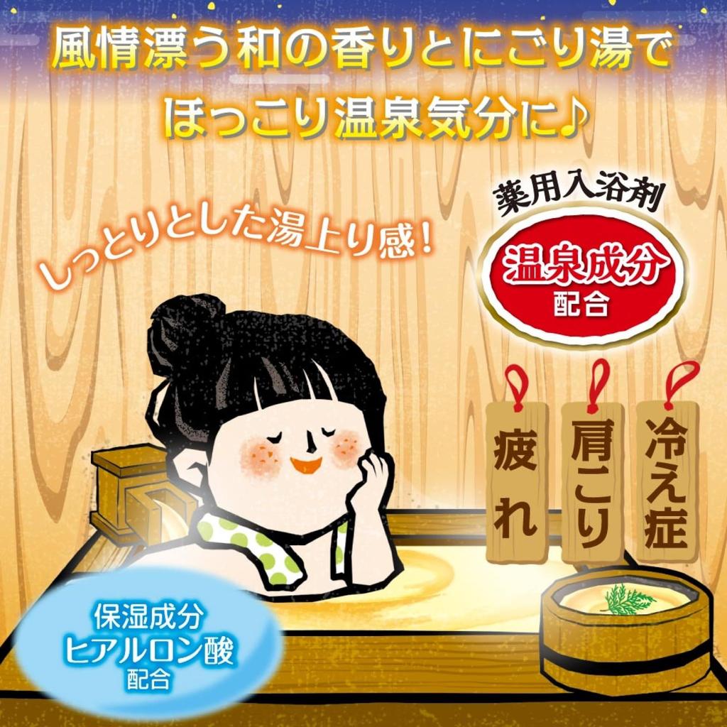 Ию Табидачи Лечебная пена для ванны, Облачный аромат хиноки, 600 г - Расслабляющая травяная ванна