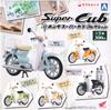 Масштабная коллекция Honda Super Cub Версия с изменением цвета 5 1/32 [Набор (Полный комплект)]
